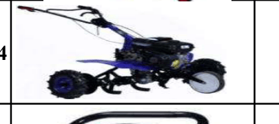Agro Mate Agro Mate Petrol Intercultivator 7.9HP 2-Stroke AM1100 (6 Months Warranty) AM1100
