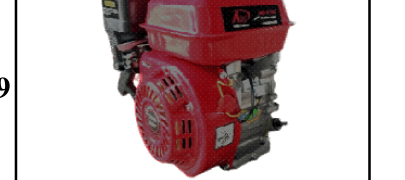 Agro Mate Agro Mate 6.5 HP Engine AM210E AM210E